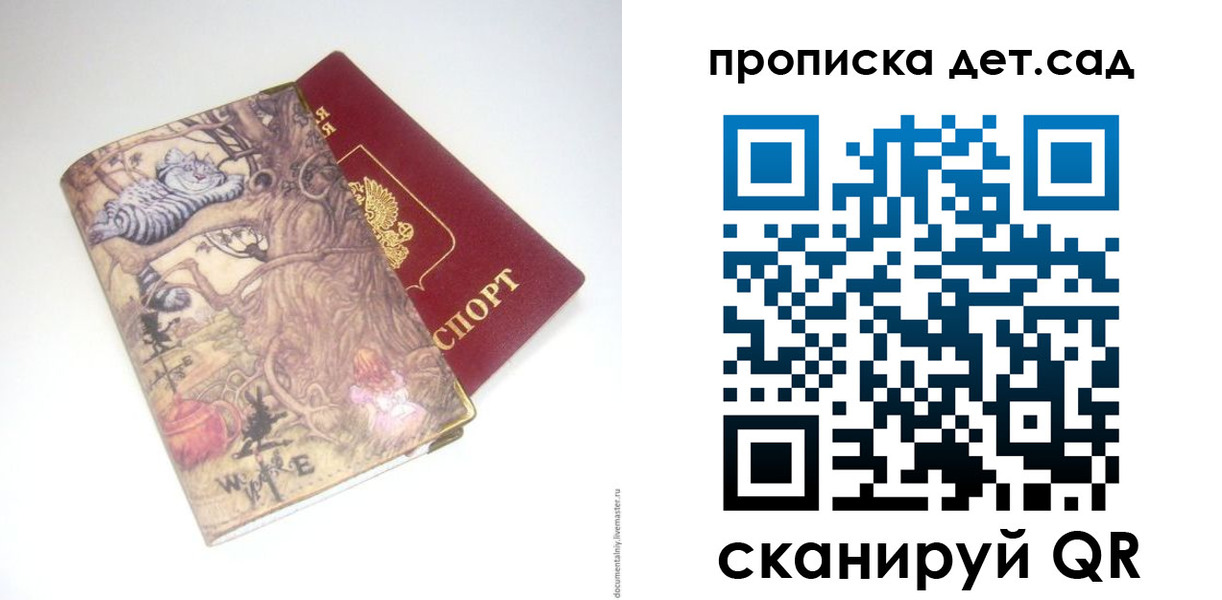 найти адрес прописки в Суворове