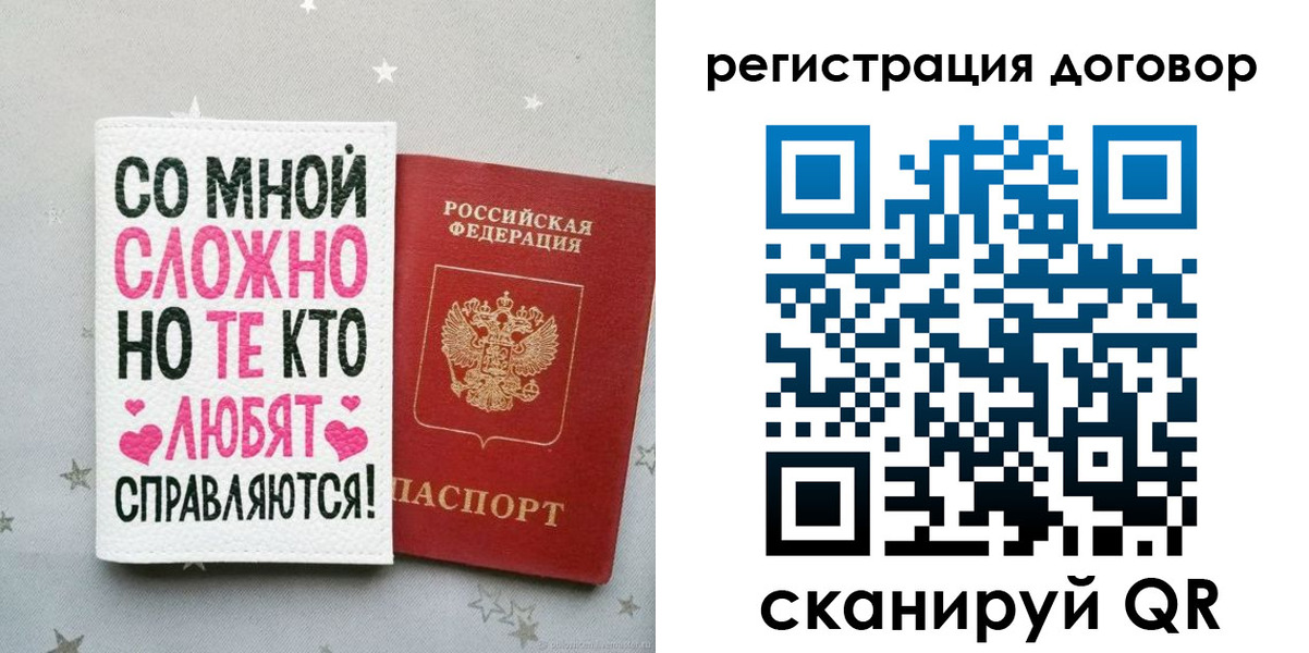 временная регистрация в квартире в Суворове