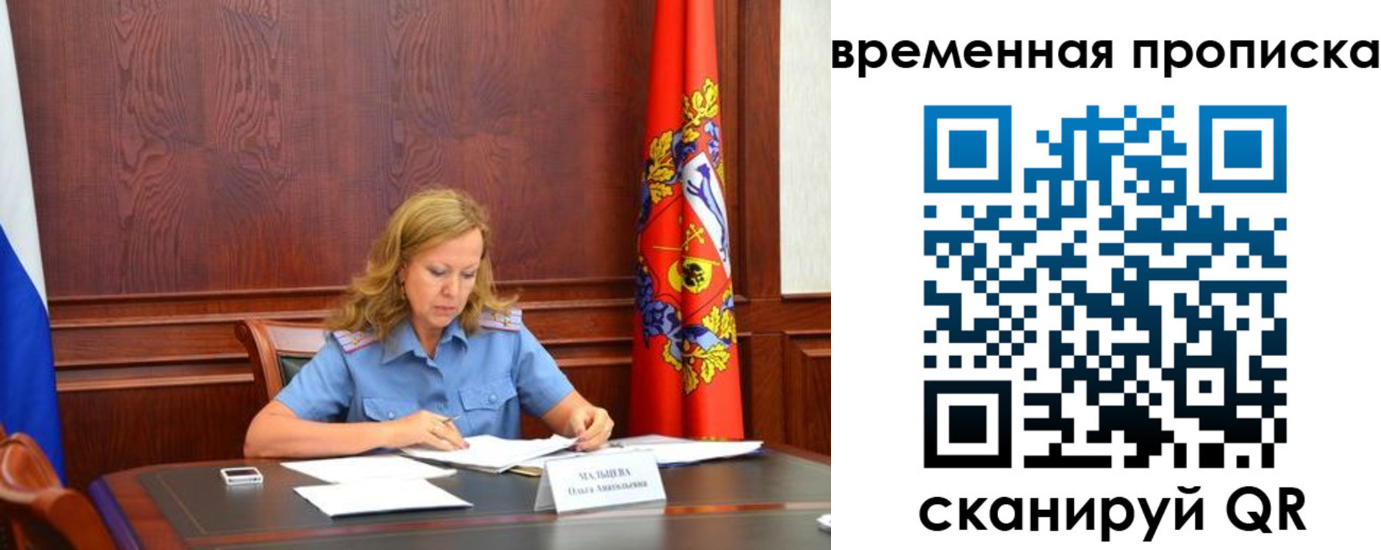 временная регистрация госуслуги в Суворове