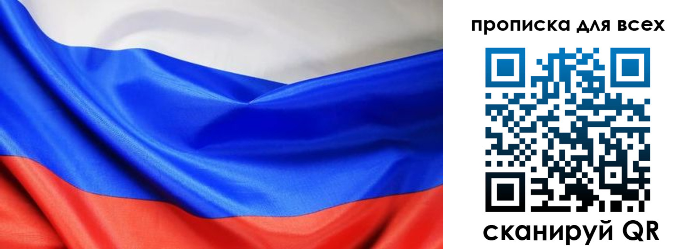 прописка паспорт в Суворове