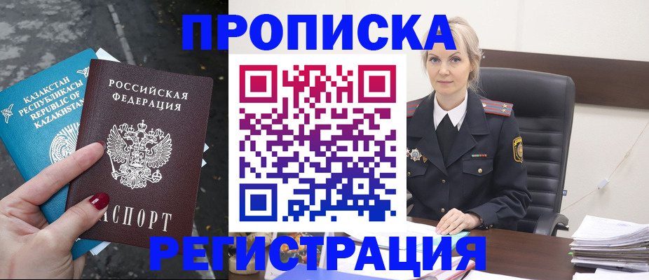 регистрация для дет. сада в Суворове