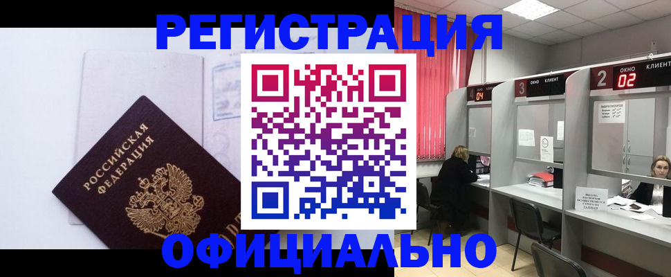 регистрация для школы в Суворове